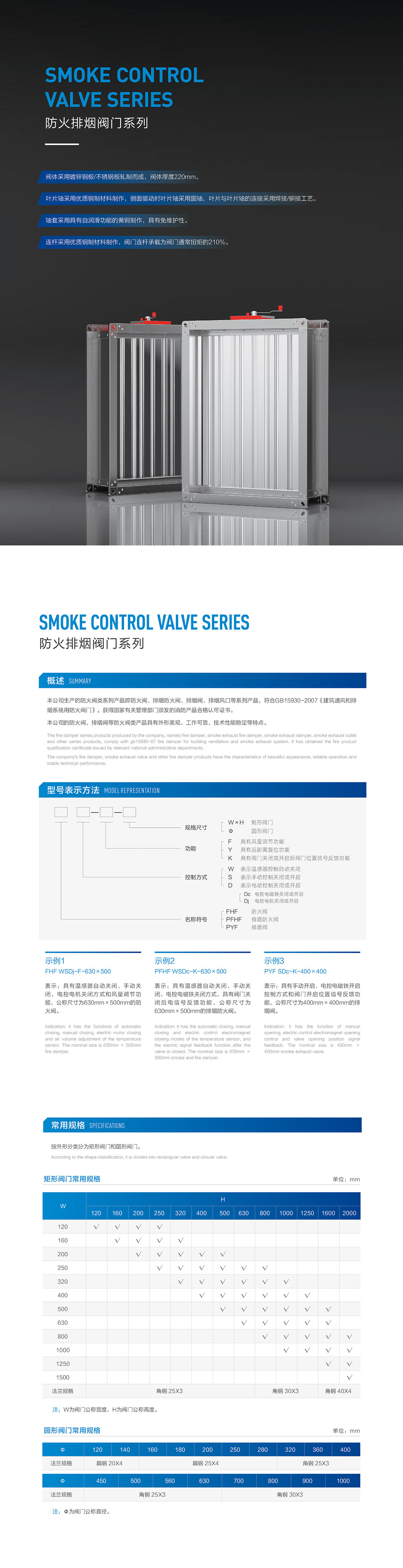 阀详情1.jpg