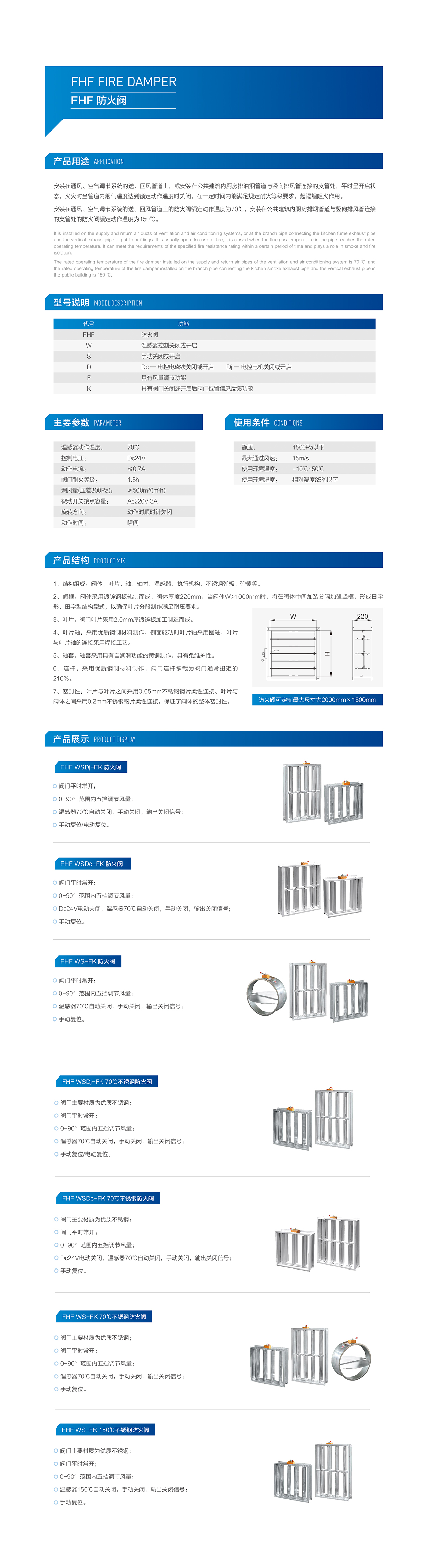 阀详情2.jpg