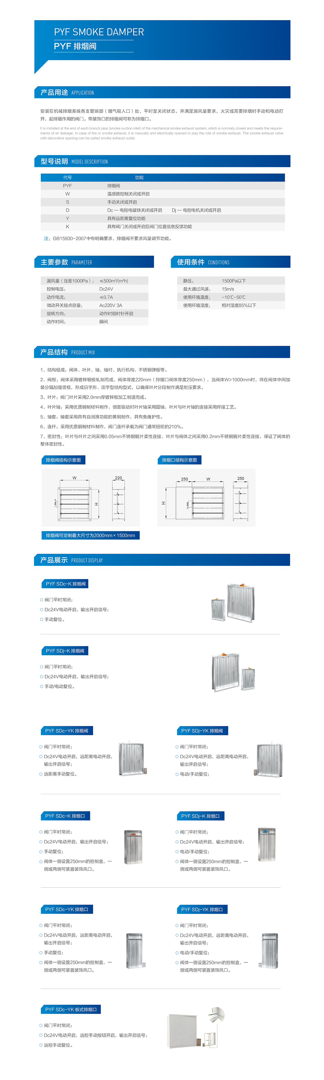 阀详情3.jpg